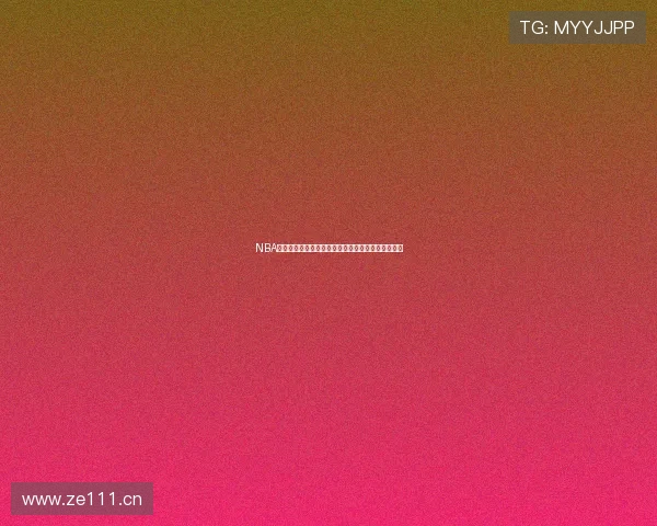 NBA精彩赛事免费观看直播高清在线观看全程无广告体验