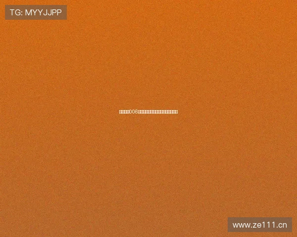 免费畅享006体育赛事直播高清观看体验尽在此处